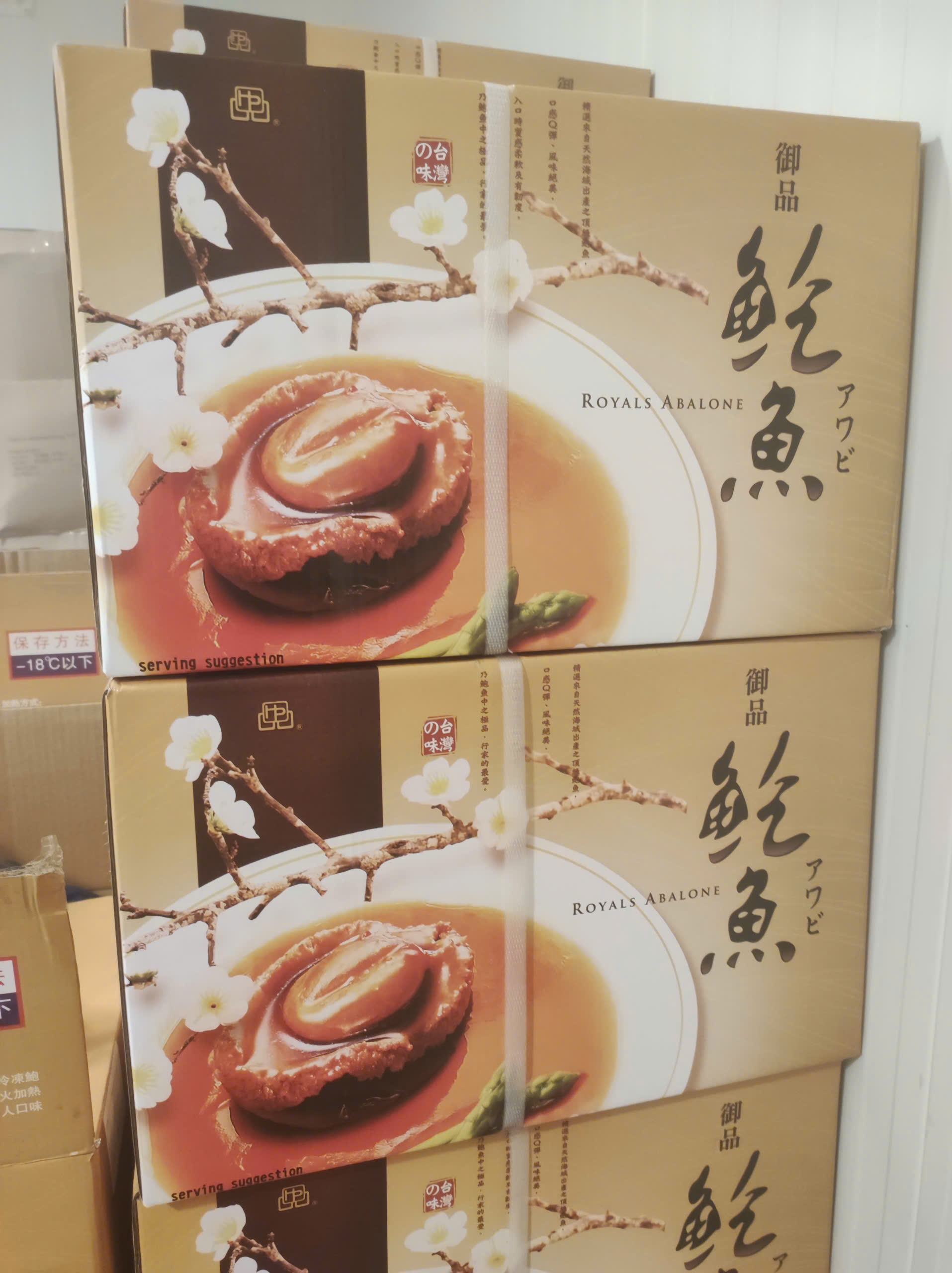 Bào Ngư 20 con/kg Nguyên Vỏ Đông Lạnh Royals Abalone 1Kg/gói NET 5.5 - Cung cấp sỉ & lẻ